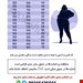 جدول کوک