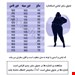 جدول سا