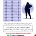 جدول سایز