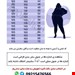 جدول